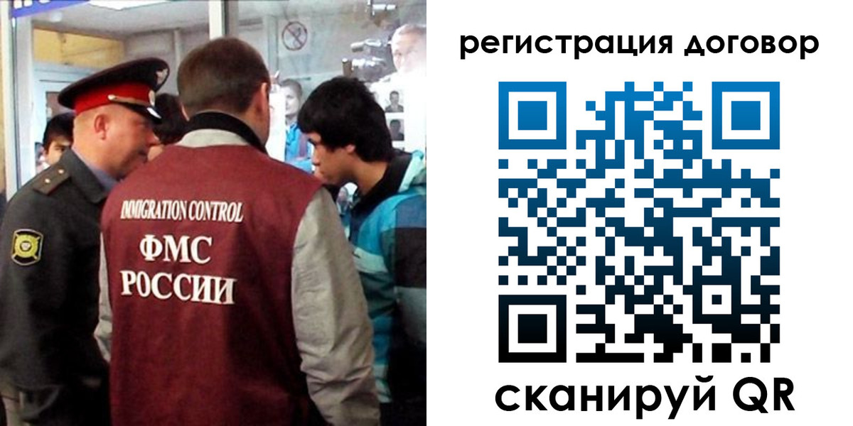 прописка регистрация в Калининске