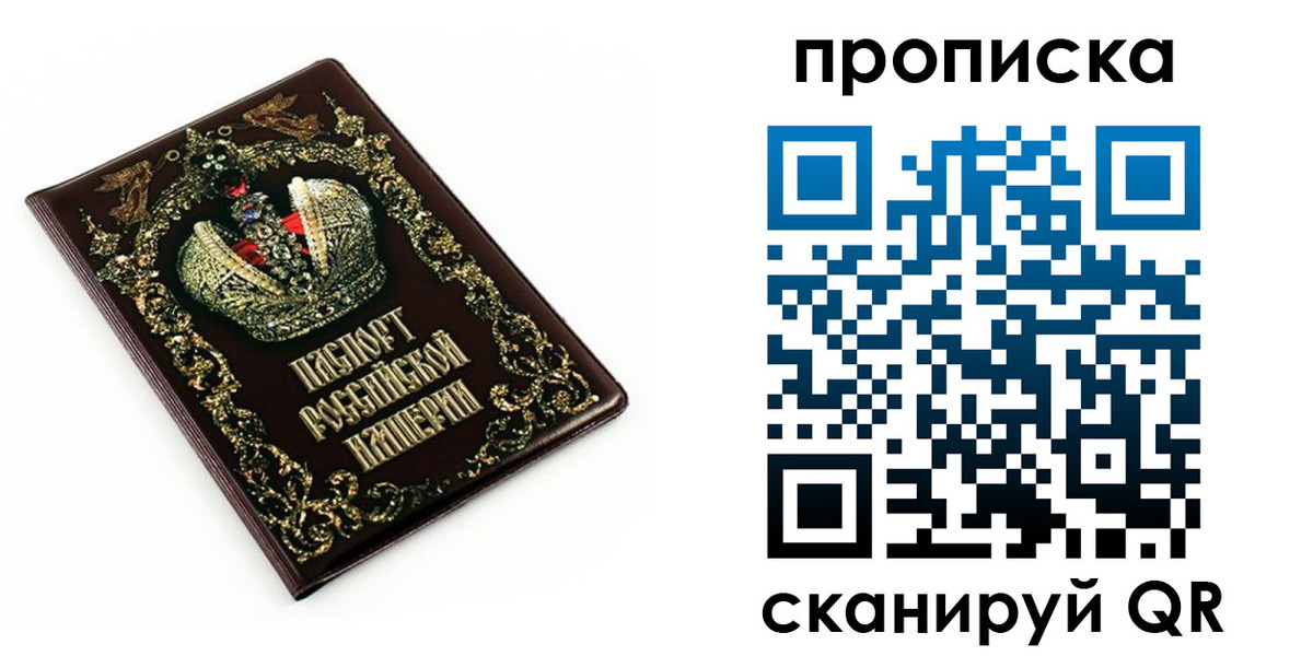 регистрация в Калининске