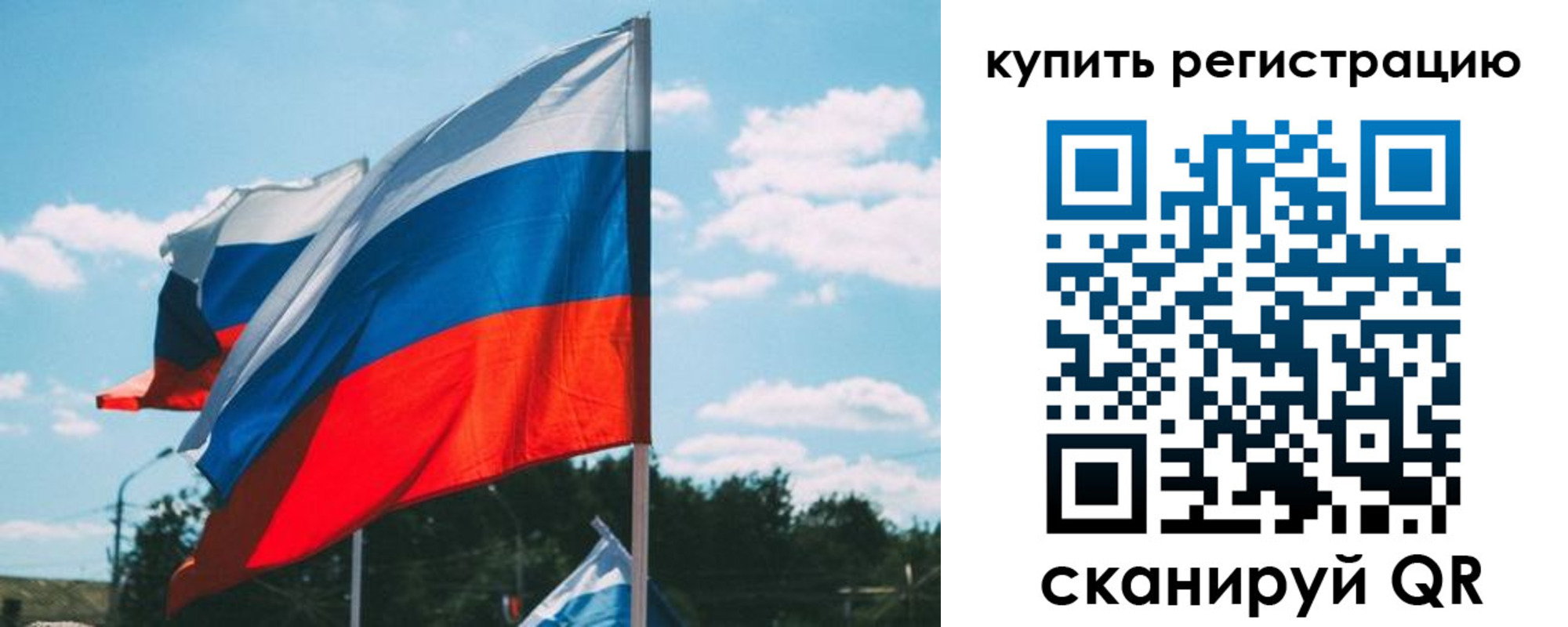 временная регистрация для всех в Калининске